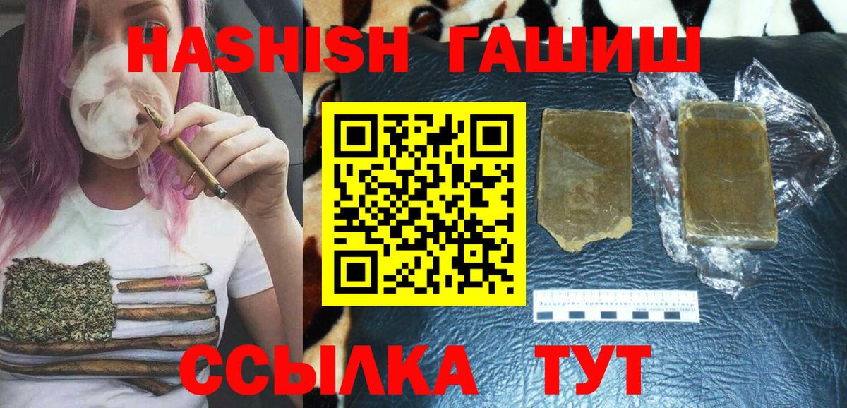 Гашиш AMNESIA HAZE Черкесск