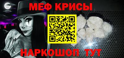 MESCALINE Конаково