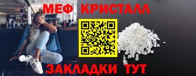 спайс Комсомольск-на-Амуре