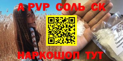 MESCALINE Конаково