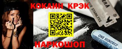спайс Комсомольск-на-Амуре