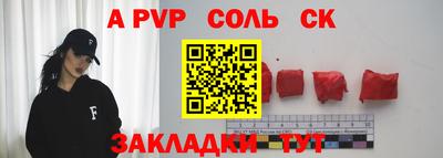 MESCALINE Конаково
