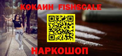 MESCALINE Конаково