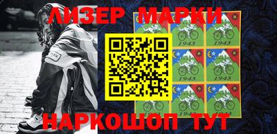 MESCALINE Конаково