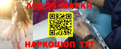 спайс Комсомольск-на-Амуре