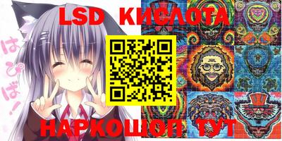 спайс Комсомольск-на-Амуре