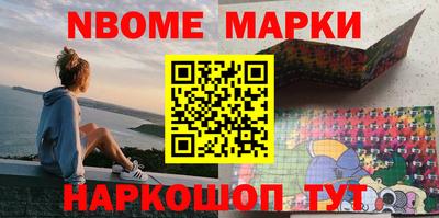 спайс Комсомольск-на-Амуре