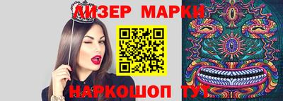 MESCALINE Конаково