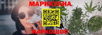 MESCALINE Конаково