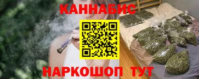 спайс Комсомольск-на-Амуре