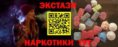 спайс Комсомольск-на-Амуре