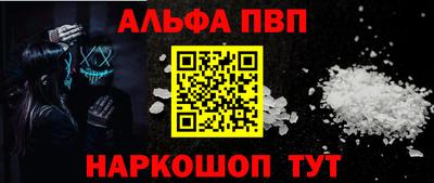спайс Комсомольск-на-Амуре