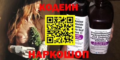 спайс Комсомольск-на-Амуре