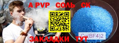 MESCALINE Конаково