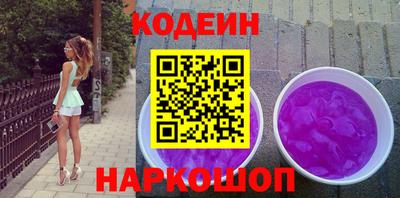спайс Комсомольск-на-Амуре