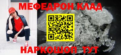 MESCALINE Конаково