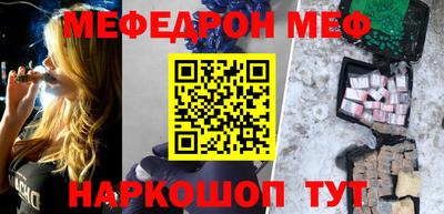 спайс Комсомольск-на-Амуре