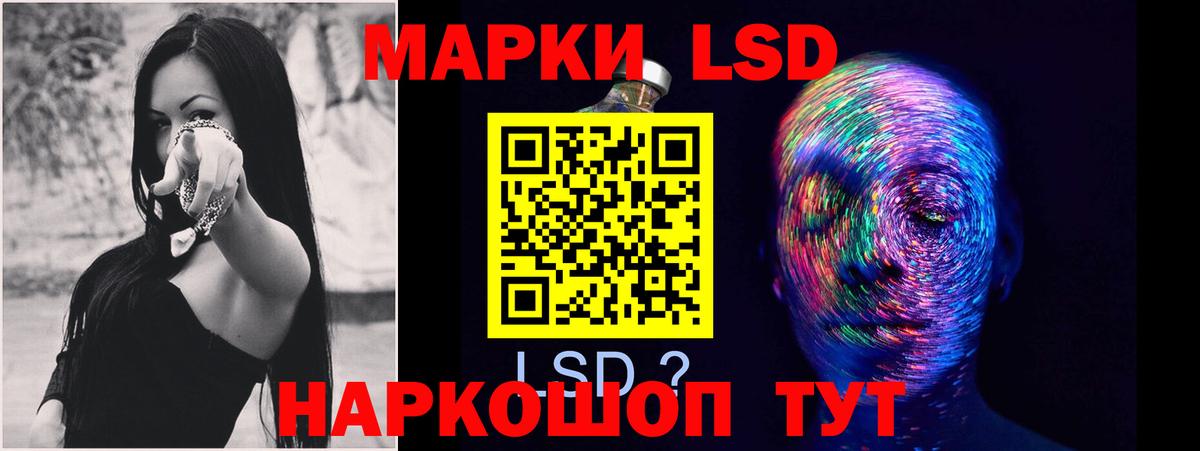 Лсд 25 экстази ecstasy Черкесск