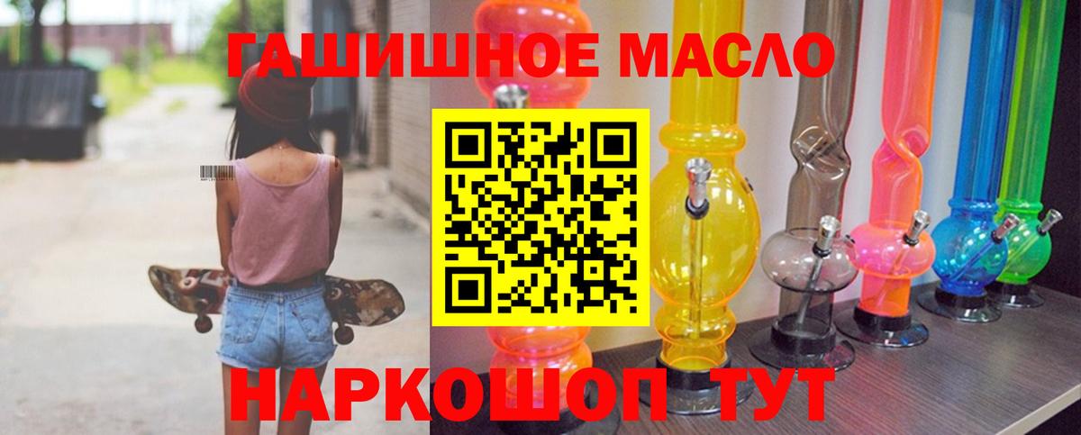 ТГК концентрат Черкесск