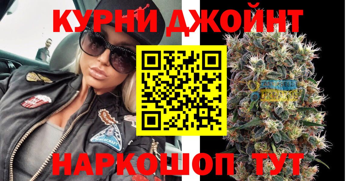 Бошки марихуана Amnesia  Шишки марихуана AK-47  Черкесск  Вход с VPN  Каннабис Amnesia 