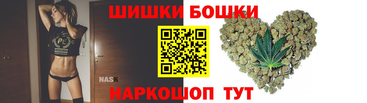 Бошки марихуана White Widow Черкесск